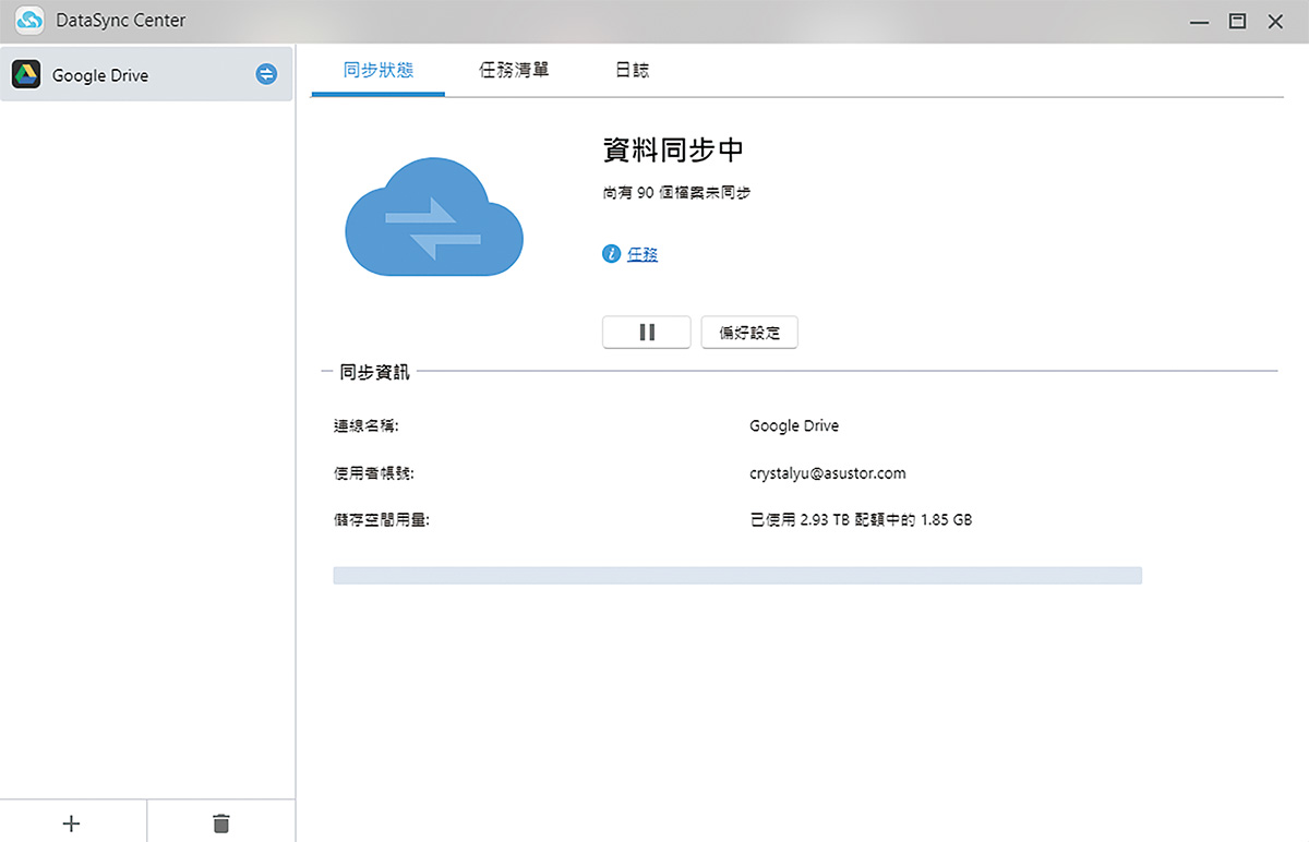 ASUSTOR 個人居家共享雲