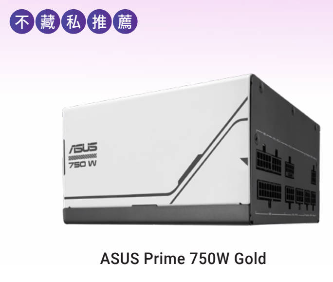 PC DIY無可取代的絕對優勢