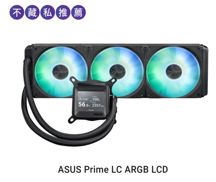 PC DIY無可取代的絕對優勢