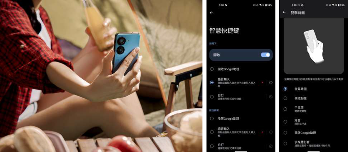 ASUS Zenfone 9