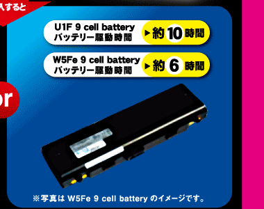 9 sell battery